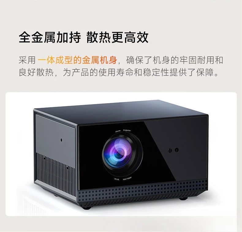 H1 projector ultra high definition household 1080P intelligent screenless WiFi direct projection white wall overseas projector