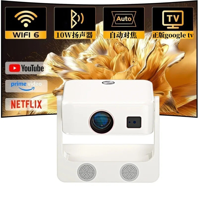 Popular D1projector home autofocus wifi genuine NETFLIX portable smart projector